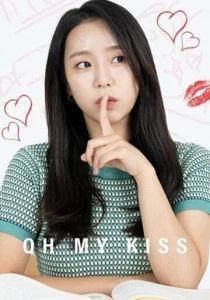 фильм Мой поцелуй (2024) смотреть