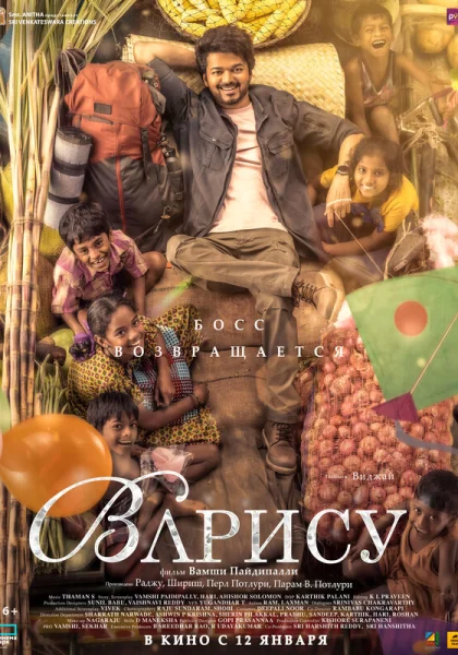 фильм Наследник (2023) смотреть