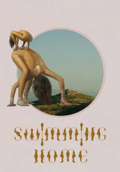 фильм  Заплыв домой (2024) смотреть