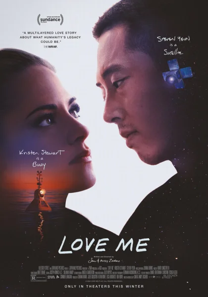 фильм  Люби меня (2024) смотреть