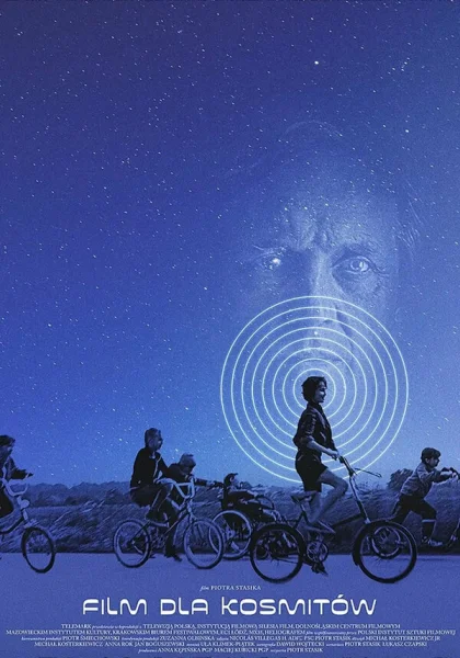 фильм  Фильм для пришельцев (2022) смотреть