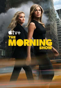 Утреннее шоу (2019-2025)