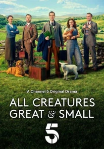 О всех созданиях - больших и малых (2020-2025)