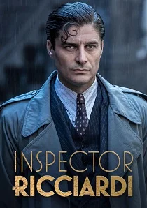 Комиссар Риччарди (2021-2025)