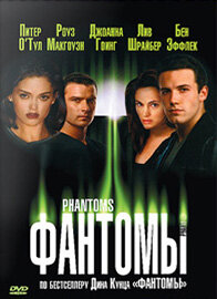  Фантомы (1998)