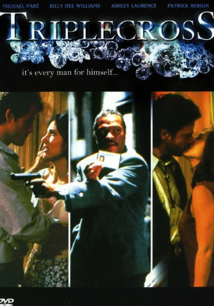  Тройная подстава (1995)