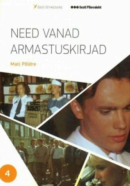  Эти старые любовные письма (1992)