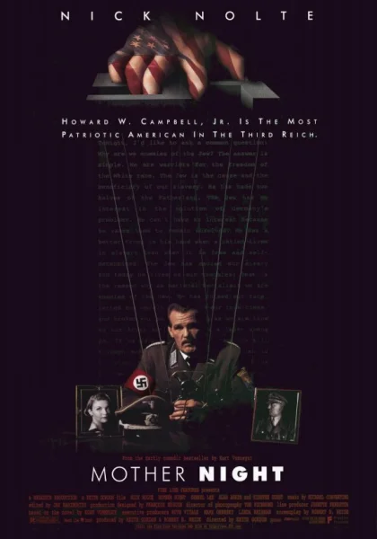 фильм  Мать-ночь (1996) смотреть