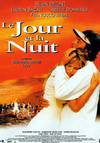  День и ночь (1997)
