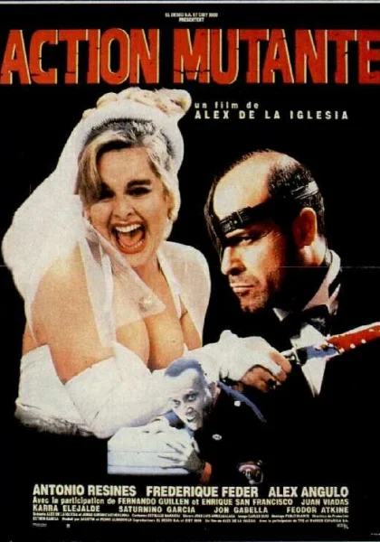  Операция «Мутанты» (1992)