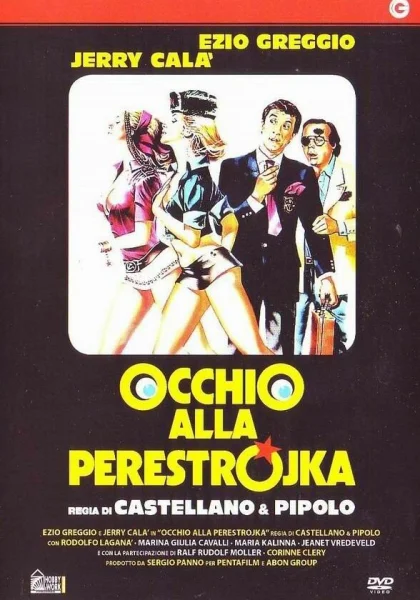  Осторожно, перестройка (1990)