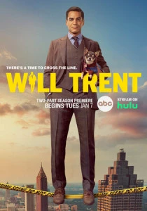 Уилл Трент (2023-2026)