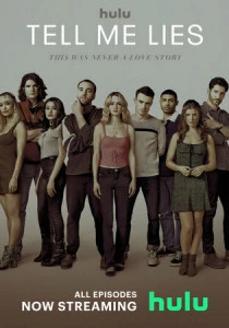 Соври мне (2022-2026)