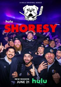 Шорси (2022-2026)