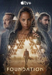 Основание (2021-2025)