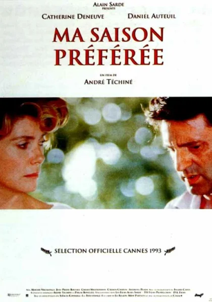  Любимое время года (1993)