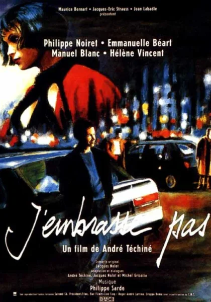  Я не целуюсь (1991)