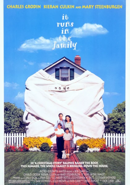  История моего лета (1994)