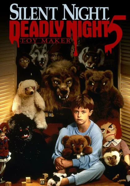  Тихая ночь, смертельная ночь 5: Создатель игрушек (1991)