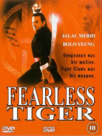 фильм  Бесстрашный тигр (1991) смотреть