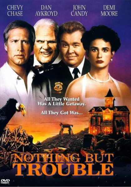  Сплошные неприятности (1991)