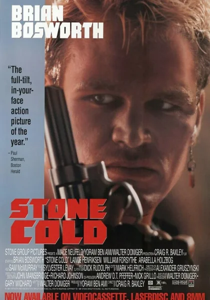  Невозмутимый (1991)