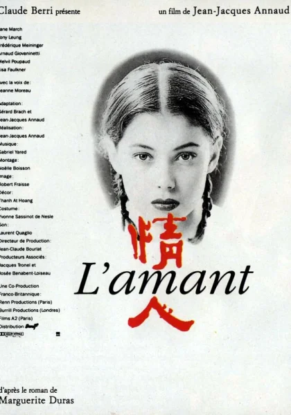  Любовник (1992)