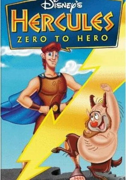  Геркулес: Как стать героем (1999) онлайн
