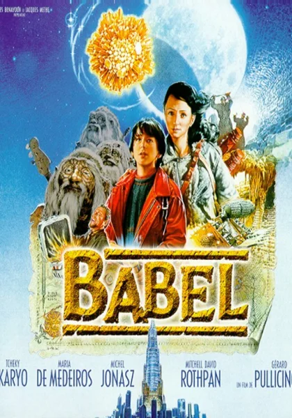  Затерянные в подземелье (1999)