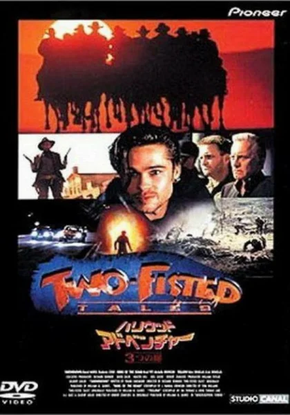  Истории о сильных людях (1992) онлайн