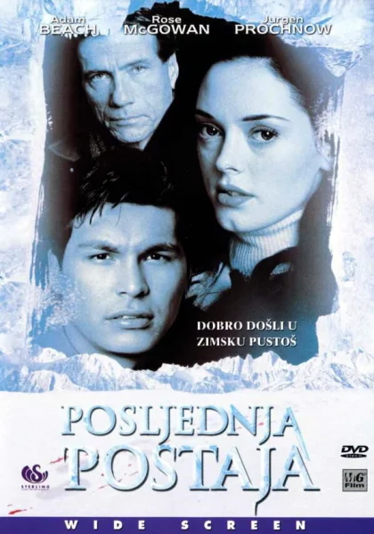  Конечная остановка (2000)