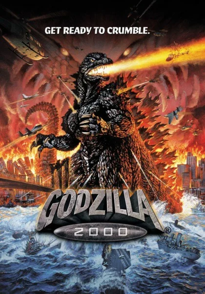  Годзилла: Миллениум (1999)