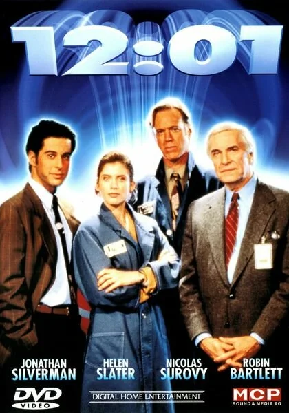  Двенадцать ноль одна пополуночи (1993)