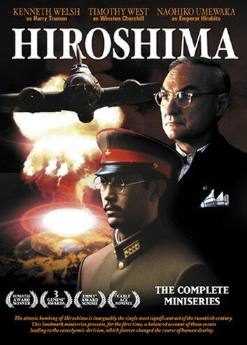  Хиросима (1995) онлайн