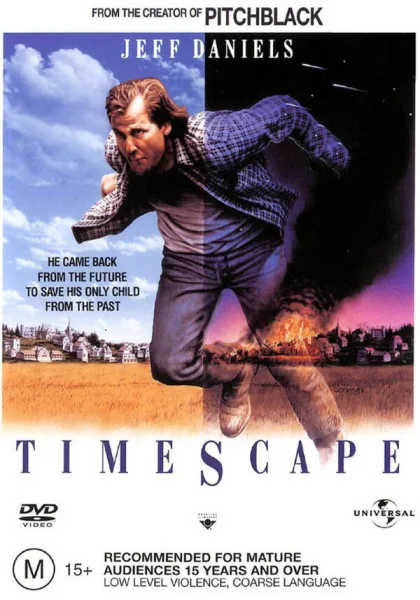  Замечательная поездка (1991)