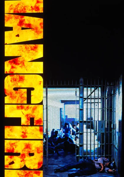  Затяжной выстрел (1991)