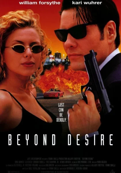  По ту сторону желания (1995)