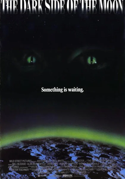  Темная сторона Луны (1990)