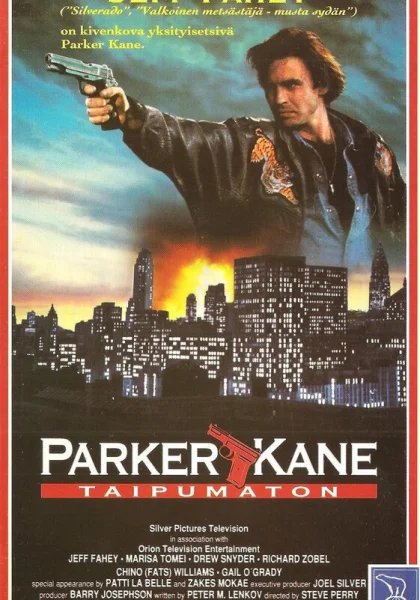  Паркер Кейн (1990)