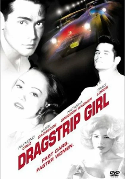  Девушка угонщика (1994)