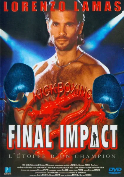  Последний удар (1992)