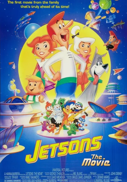  Семья Джетсонов (1990)