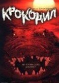  Крокодил (2000) онлайн