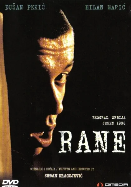  Раны (1998)