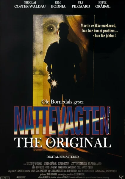  Ночной сторож (1994)