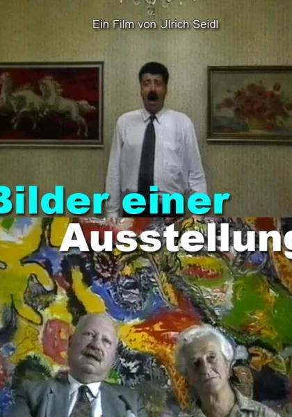 фильм  Картины с выставки (1996) смотреть