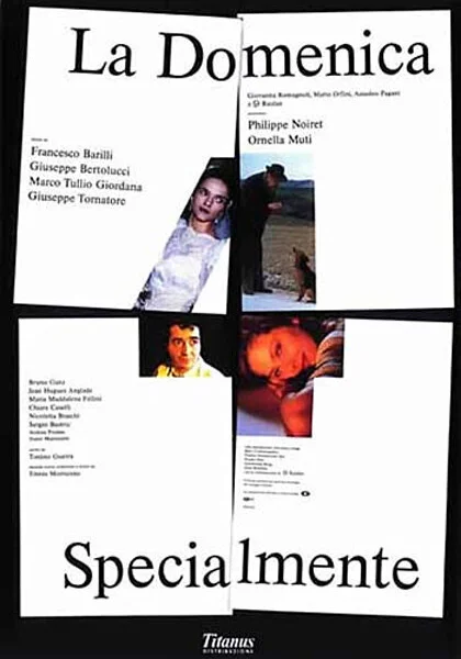  Особенно по воскресеньям (1991)