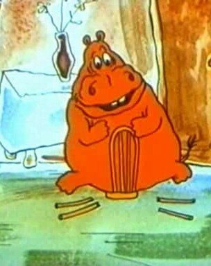  Стихи с бегемотами (1990)