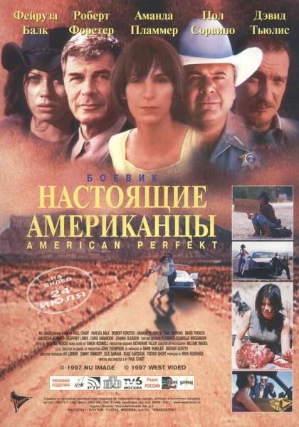 фильм  Американское совершенство (1997) смотреть