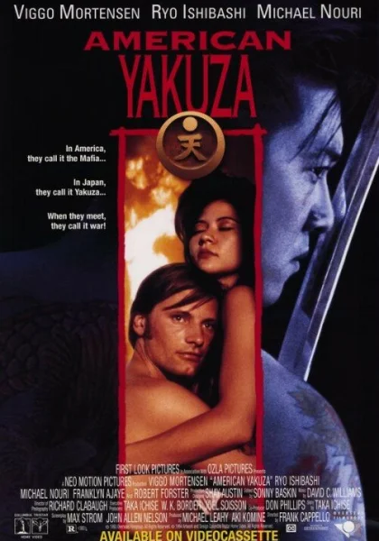  Американский якудза (1993)